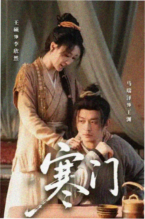 少年的你完整版高清观看
