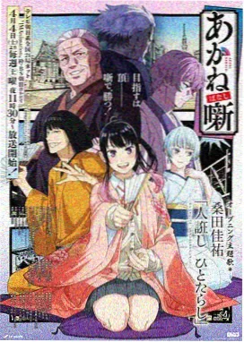 嘉年华高清完整版